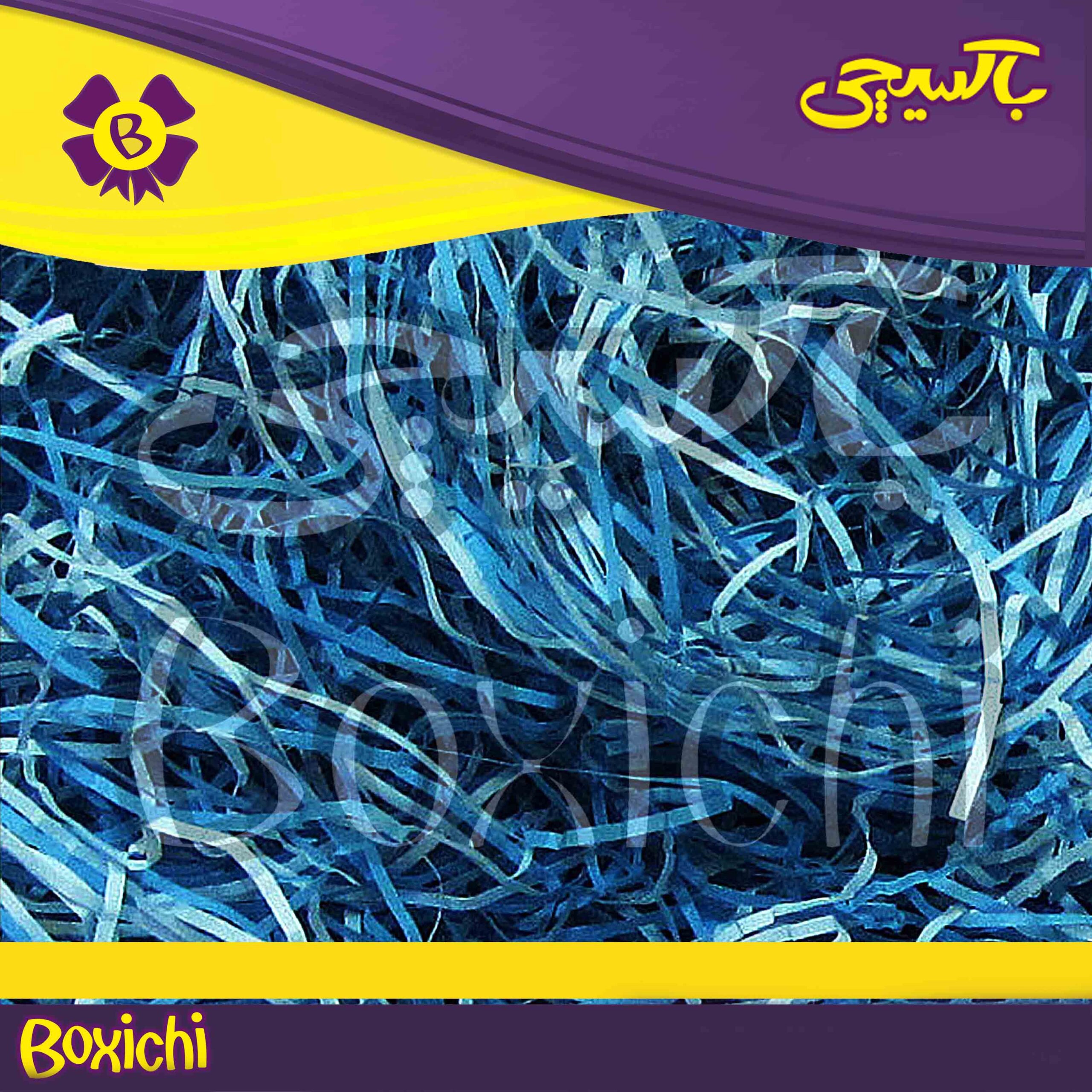 آبی آسمانی تیره و روشن-