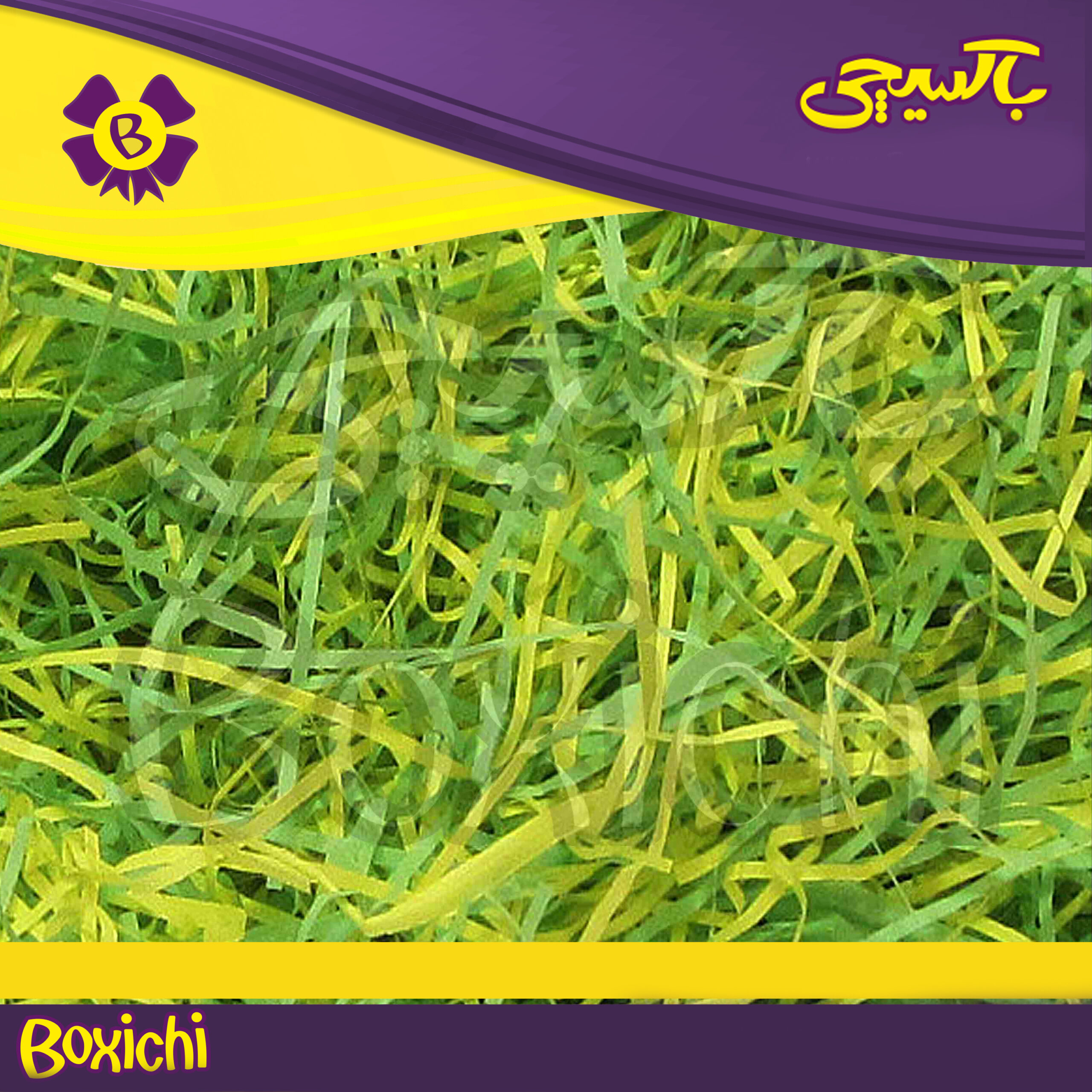 سبز فسفری تیره و روشن-